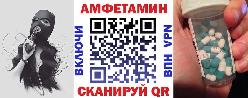 АМФ 98%  купить   Свирск 