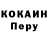 APVP СК Iccman Jinn