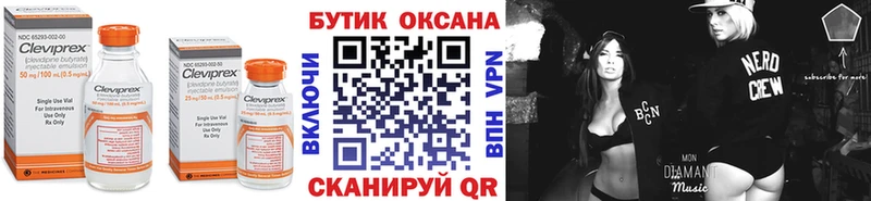 Бутират Butirat  магазин  наркотиков  Свирск 