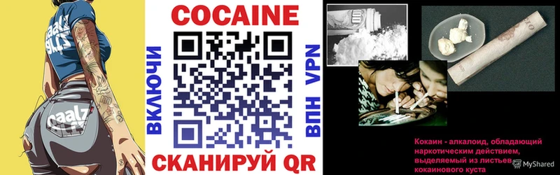 купить   omg tor  Cocaine Перу  Свирск 