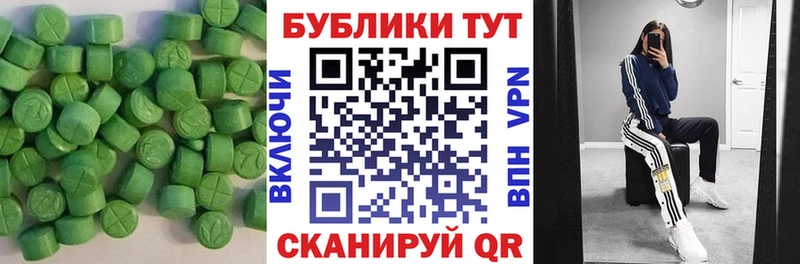 Ecstasy 280 MDMA  закладки  даркнет телеграм  Свирск 