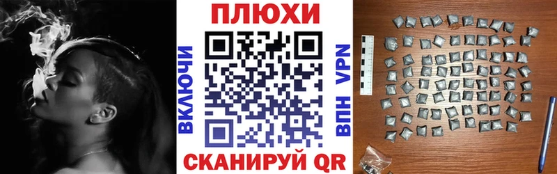 площадка официальный сайт  Свирск  ГАШИШ Ice-O-Lator  купить  