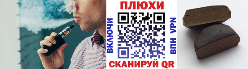 ГАШ индика сатива Свирск