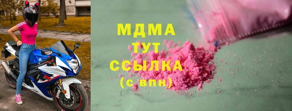 соль курить ск Армянск
