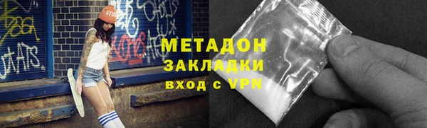 альфа пвп VHQ Арсеньев