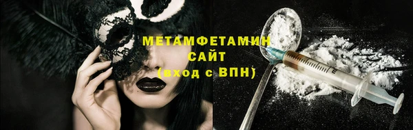 соль курить ск Армянск