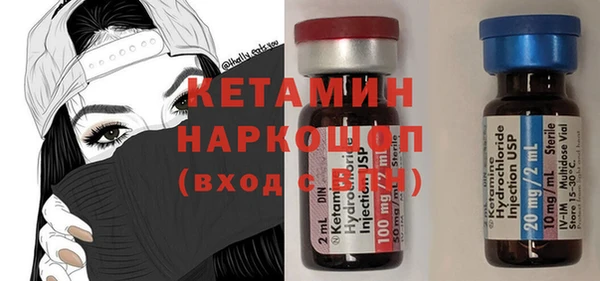соль курить ск Армянск