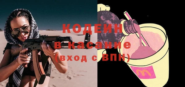 альфа пвп VHQ Арсеньев