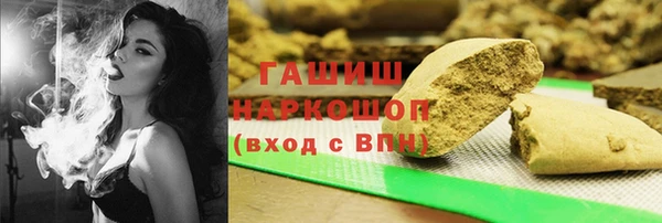 соль курить ск Армянск