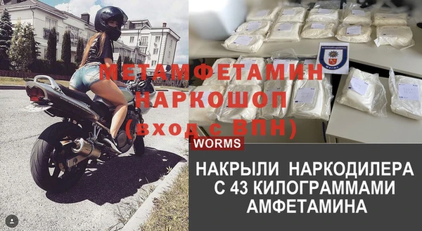 скорость mdpv Аркадак