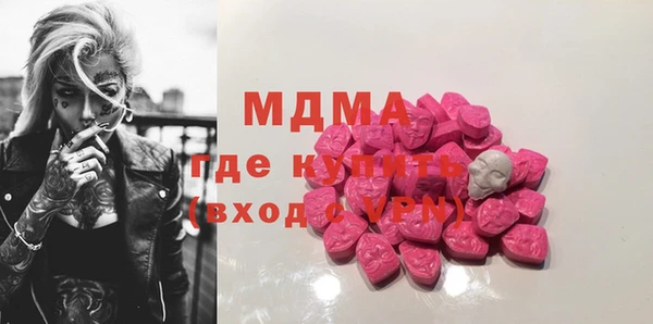 соль курить ск Армянск