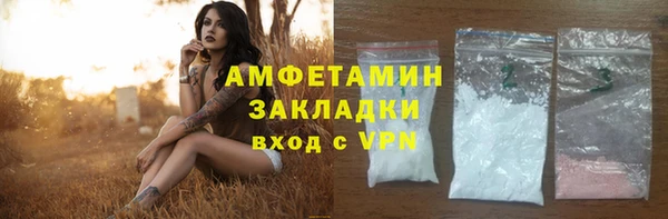соль курить ск Армянск