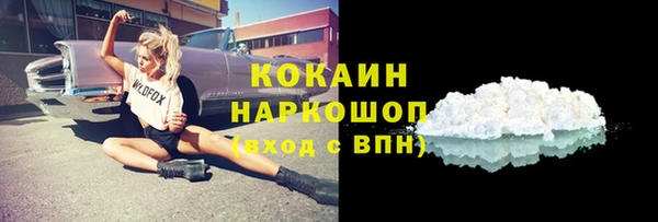 альфа пвп VHQ Арсеньев
