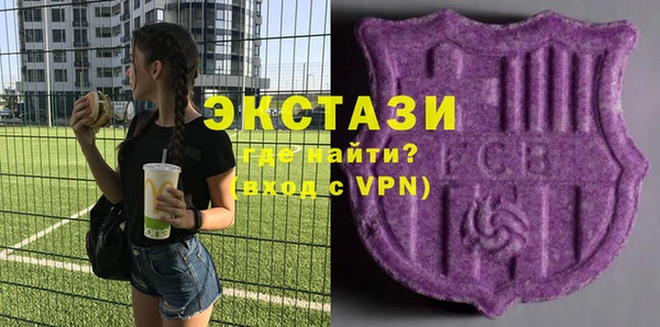соль курить ск Армянск