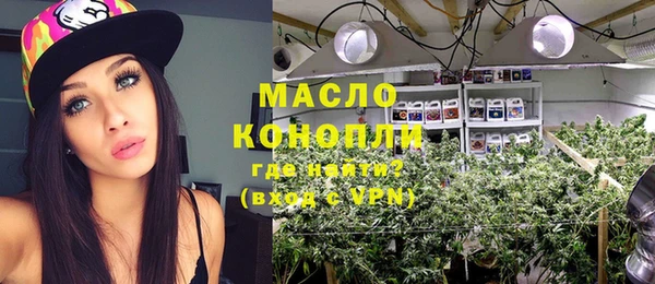 альфа пвп VHQ Арсеньев