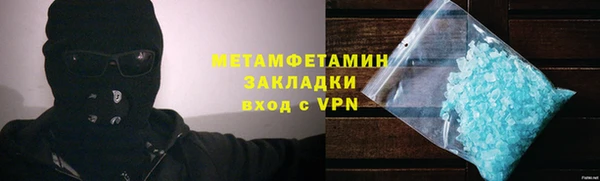 скорость mdpv Аркадак