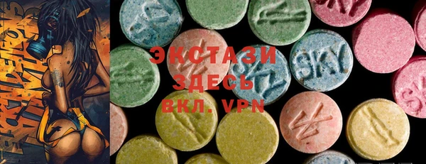 MDMA Михайловка