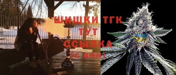 альфа пвп VHQ Арсеньев
