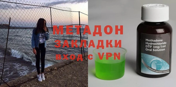 соль курить ск Армянск
