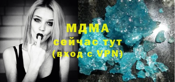 скорость mdpv Аркадак