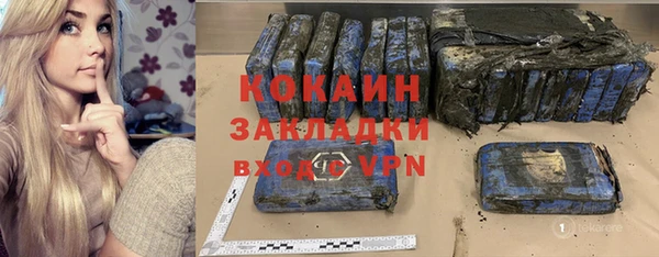 альфа пвп VHQ Арсеньев