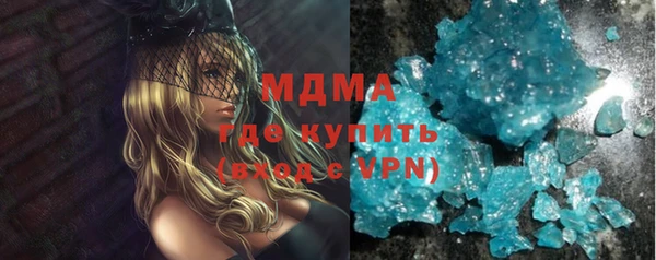 альфа пвп VHQ Арсеньев