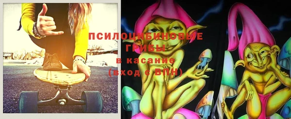 соль курить ск Армянск