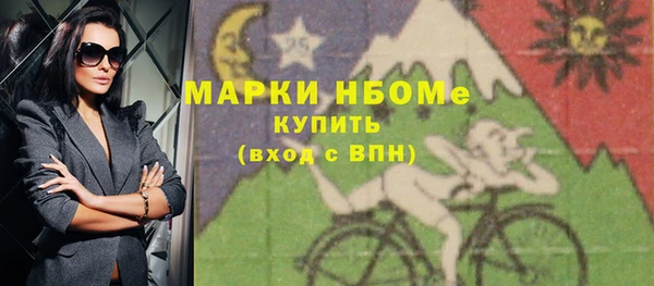 альфа пвп VHQ Арсеньев