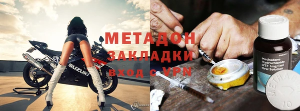 соль курить ск Армянск