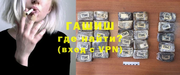 ALPHA PVP Мегион