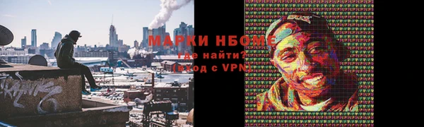 соль курить ск Армянск
