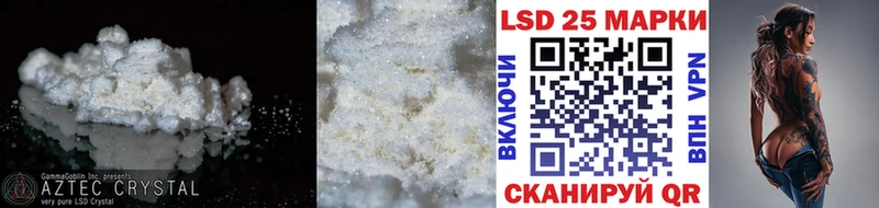 LSD-25 экстази ecstasy Свирск