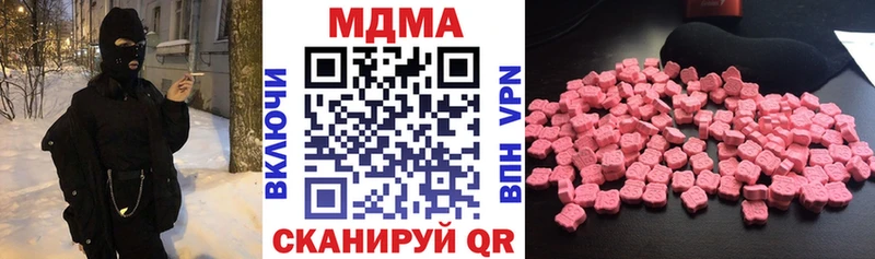MDMA crystal  Свирск 