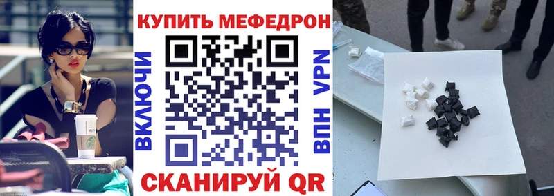 как найти закладки  Свирск  Мефедрон кристаллы 