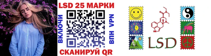 KRAKEN зеркало  Свирск  Наркотические марки 1500мкг 